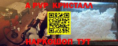 синтетический гашиш Будённовск