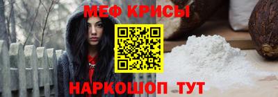 мефедрон Бузулук