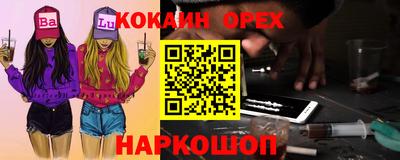 мефедрон Бузулук
