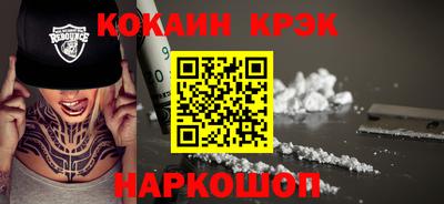 синтетический гашиш Будённовск