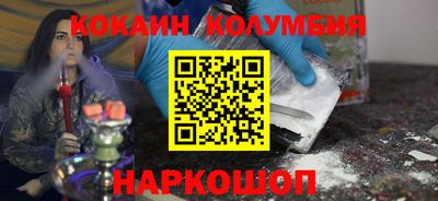 мефедрон Бугуруслан