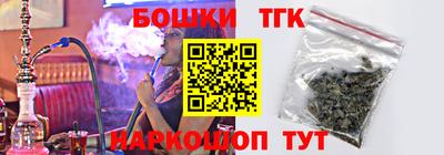 мефедрон Бузулук