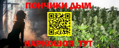 мефедрон Бугуруслан