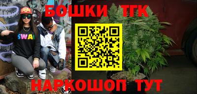 синтетический гашиш Будённовск