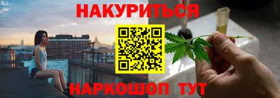 мефедрон Бугуруслан