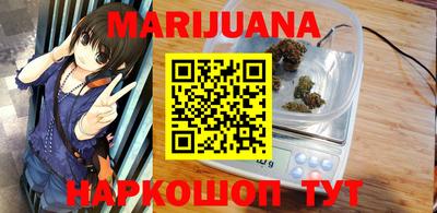 мефедрон Бугуруслан