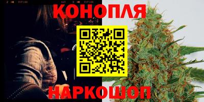 мефедрон Бузулук