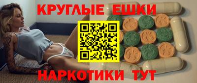 синтетический гашиш Будённовск