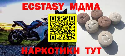 мефедрон Бугуруслан