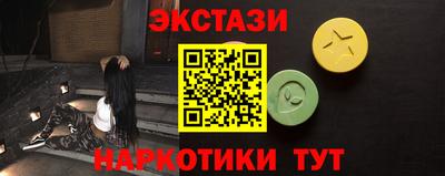 синтетический гашиш Будённовск