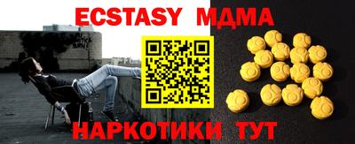 мефедрон Бугуруслан