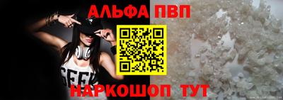 синтетический гашиш Будённовск