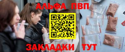 мефедрон Бузулук