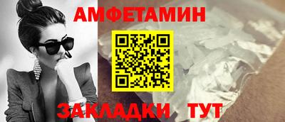 мефедрон Бугуруслан