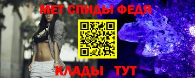 мефедрон Бузулук
