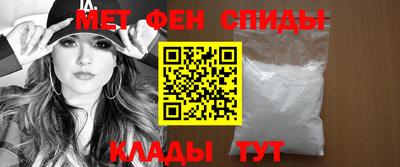 мефедрон Бузулук