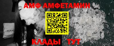 мефедрон Бузулук