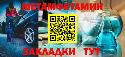 мефедрон Бугуруслан