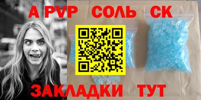 синтетический гашиш Будённовск