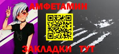 синтетический гашиш Будённовск