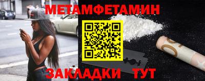 мефедрон Бузулук