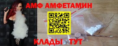 мефедрон Бугуруслан
