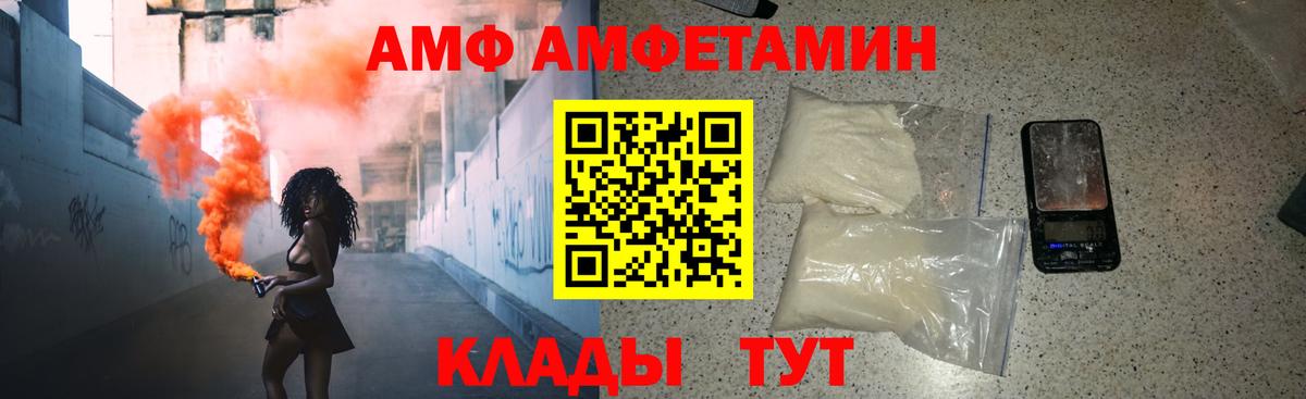 Котовск  Первитин  Вход с VPN  Первитин кристалл 