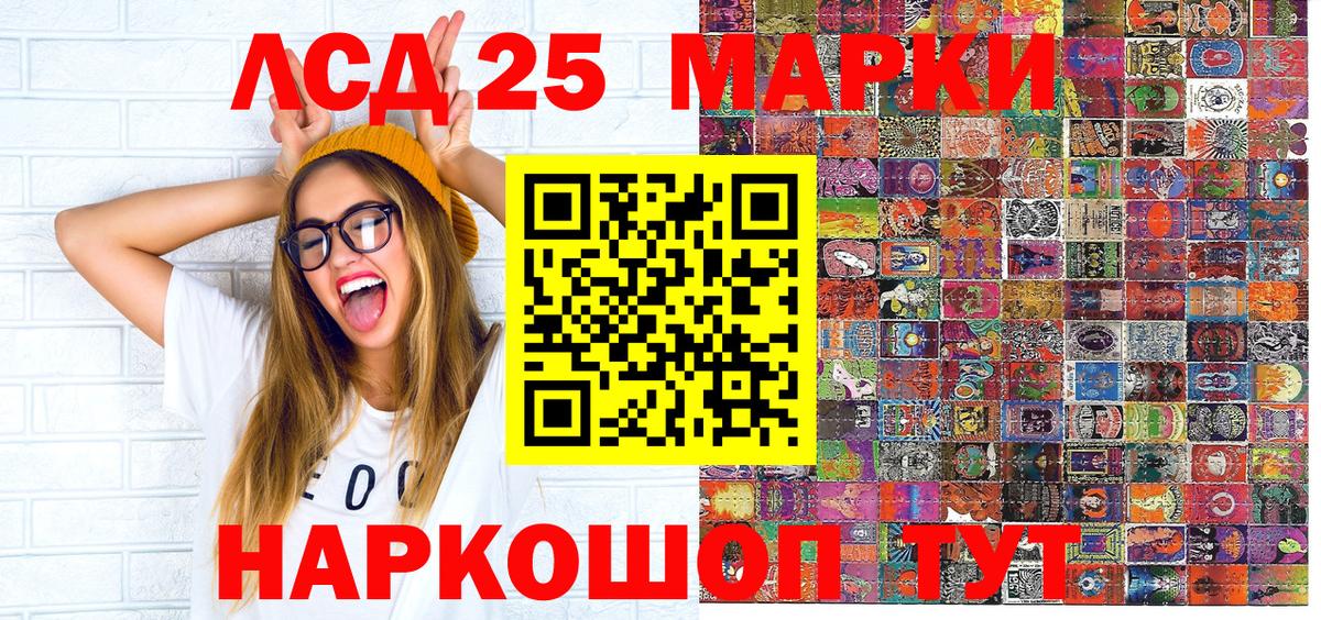 Марки NBOMe 1500мкг  Вход с VPN  Котовск 
