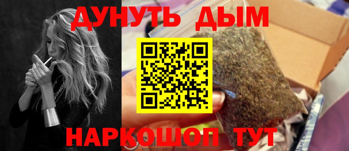 Бошки марихуана конопля Котовск