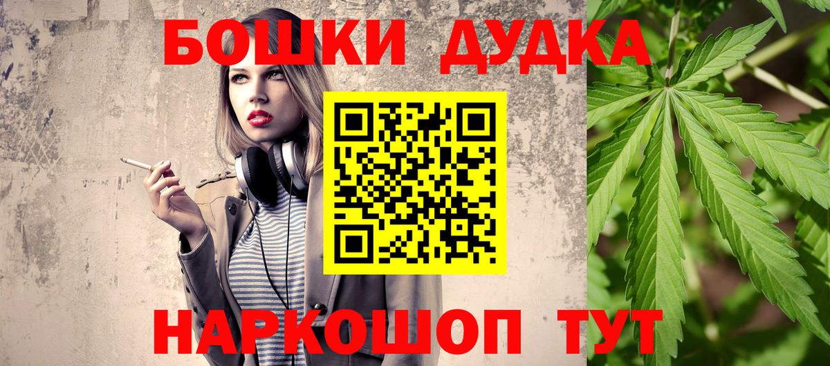 Шишки марихуана MAZAR  Вход с VPN  Марихуана Amnesia  Котовск  Бошки Шишки VHQ  Бошки Шишки THC 21% 